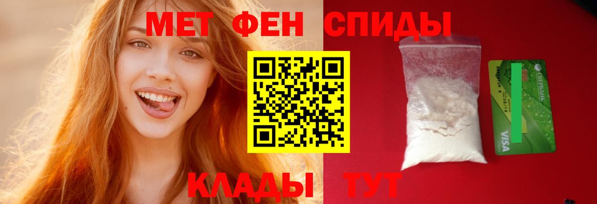 Мариинск  Amphetamine 97%  Вход с VPN 