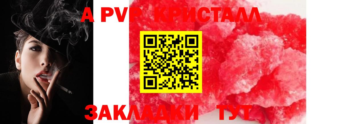 А ПВП СК Мариинск