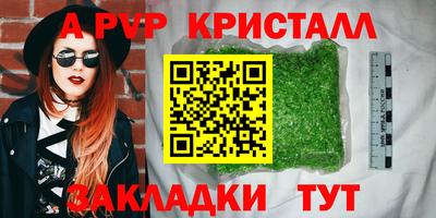 COCAINE Заводоуковск