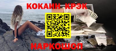 каннабис Заволжье