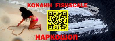спайс Жуковский