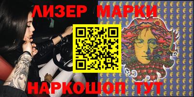 спайс Жуковский