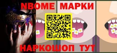 соль ск Донской
