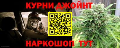 спайс Жуковский