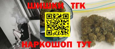 спайс Жуковский