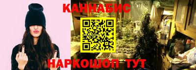 каннабис Заволжье