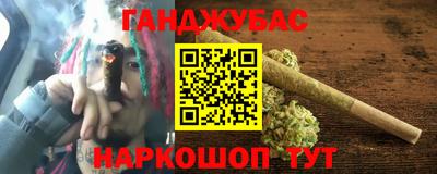 2c-b Дубна