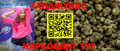 каннабис Заволжье