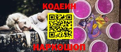 спайс Жуковский