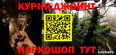 каннабис Заволжье
