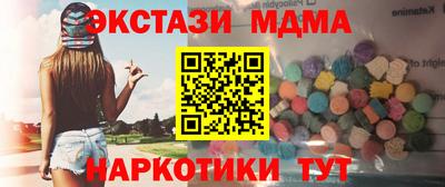 дмт Донецк