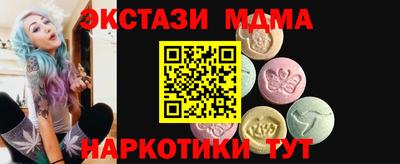 дмт Донецк