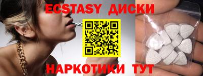 соль ск Донской