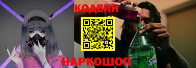 соль ск Донской