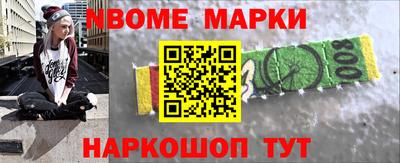 соль ск Донской