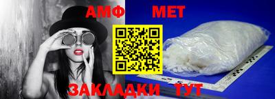 спайс Жуковский