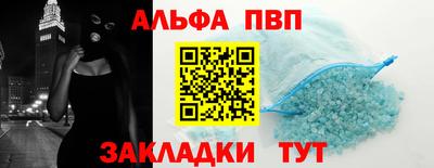 COCAINE Заводоуковск