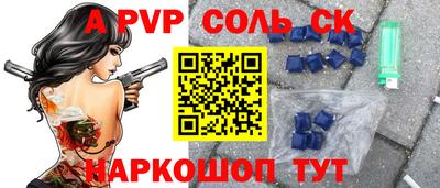 каннабис Заволжье