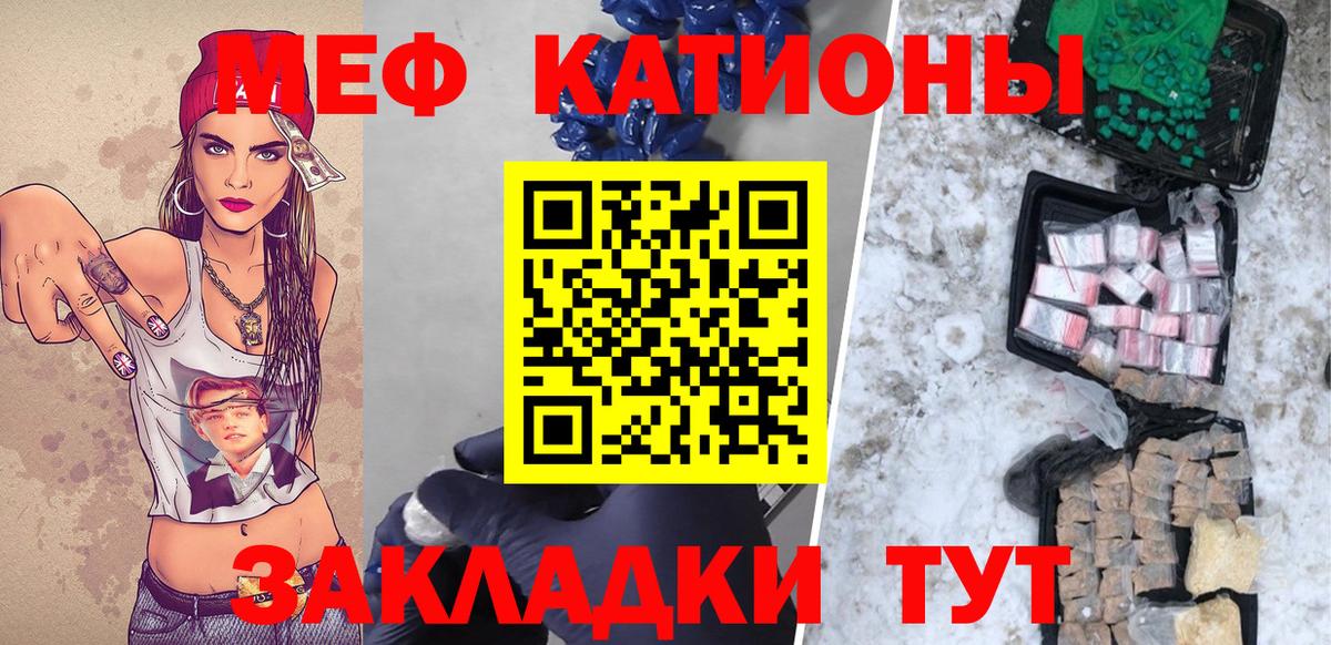 МЕФ  Мариинск