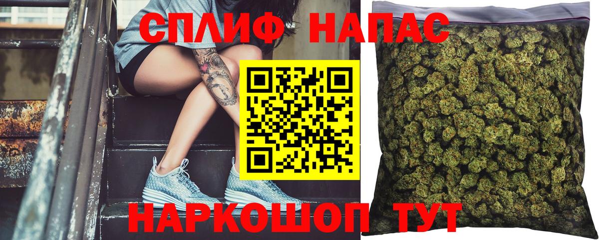 Мариинск  Канабис план  Вход с VPN  МАРИХУАНА марихуана 